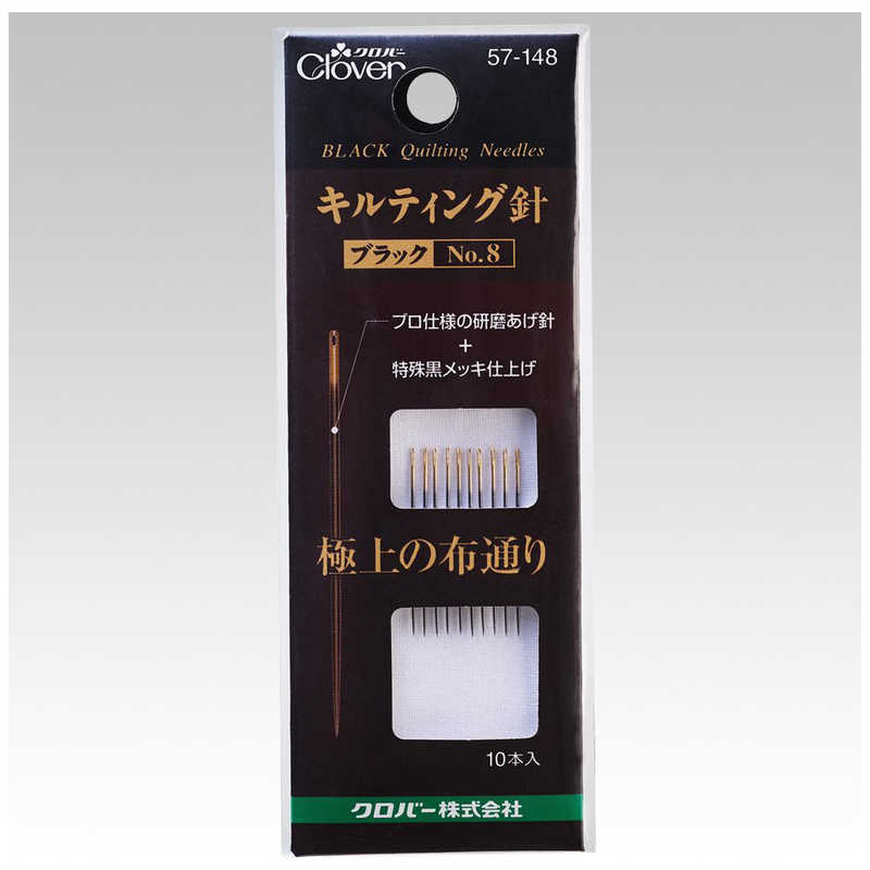 【商品解説】●布通りを極めた黒い針。●プロ仕様の研磨あげ針と特殊黒メッキ仕上げで生まれた極上の布通り。●摩擦抵抗値を大幅に軽減しました。●上質な鋼を厳選し、素材の特性を十分に発揮する焼入れ、焼戻しを行うことにより針軸を強化。●硬さと弾力性のベストバランスを追求して、曲がりにくく、折れにくい針軸が生まれました。●特殊黒メッキで錆びに強く、通常のニッケルメッキ仕上げよりも、さらに防錆性能が向上しています。※メッキにはニッケルの成分が含まれています。【スペック】●型式：57-148（57-148）●JANコード：4901316571481仕様1：素材： 鋼仕様2：内容量： 10本入仕様3：規格・サイズ： 太さ0.61mm 長さ28.6mmこの商品は宅配便でお届けする商品です出荷可能日から最短日時でお届けします。※出荷完了次第メールをお送りします。配送サービス提供エリアを調べることができます「エリア検索」をクリックして、表示された画面にお届け先の郵便番号7桁を入力してください。ご購入可能エリア検索お買い上げ合計3,980円以上で送料無料となります。※3,980円未満の場合は、一律550円（税込）となります。●出荷可能日から最短日時でお届けします。（日時指定は出来ません。）　※お届け時に不在だった場合は、「ご不在連絡票」が投函されます。　「ご不在連絡票」に記載された宅配業者の連絡先へ、再配達のご依頼をお願いいたします。●お届けは玄関先までとなります。●宅配便でお届けする商品をご購入の場合、不用品リサイクル回収はお受けしておりません。●全て揃い次第の出荷となりますので、2種類以上、または2個以上でのご注文の場合、出荷が遅れる場合があります。詳細はこちら■商品のお届けについて商品の到着日については、出荷完了メール内のリンク（宅配業者お荷物お問い合わせサービス）にてご確認ください。詳しいお届け目安を確認する1度の注文で複数の配送先にお届けすることは出来ません。※注文時に「複数の送付先に送る」で2箇所以上への配送先を設定した場合、すべてキャンセルとさせていただきます。