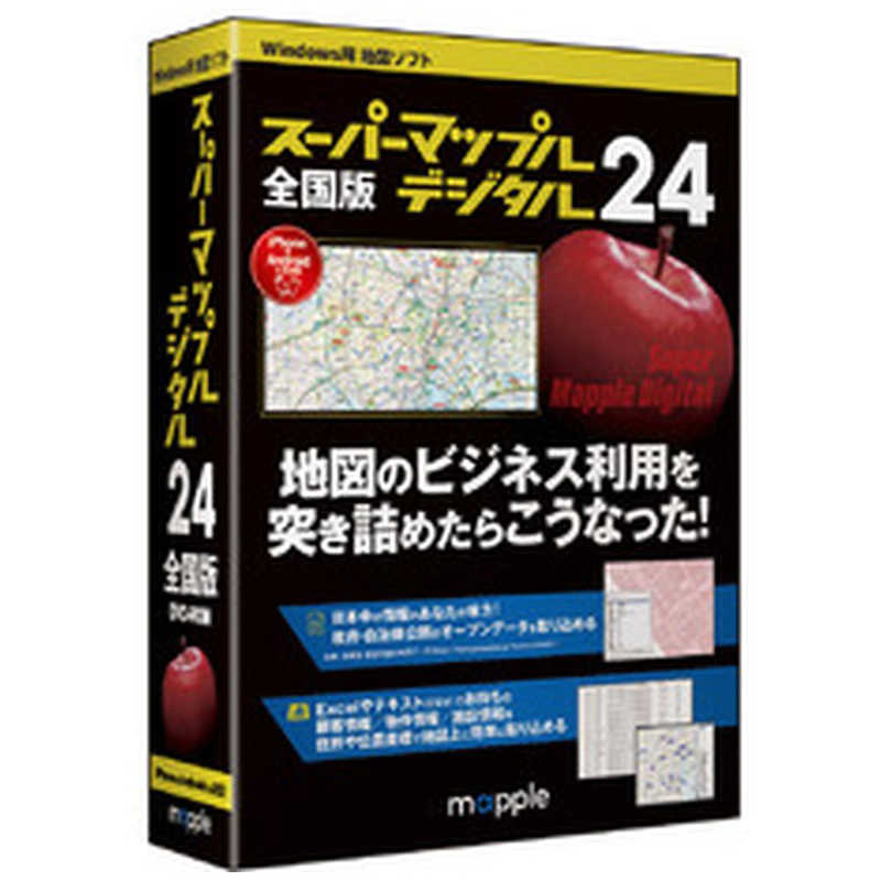 ジャングル スーパーマップル デジタル24全国版 JS995605