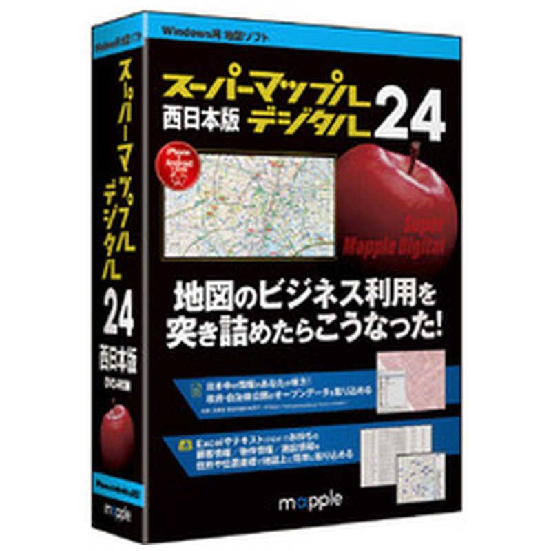 ジャングル スーパーマップル デジタル24西日本版 JS995629