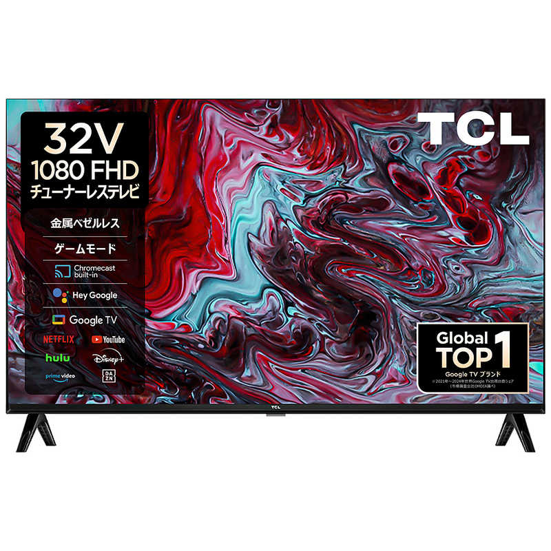 TCL　チューナーレステレビ 32V型 フルハイビジョン（TVチューナー非搭載）　32S54H