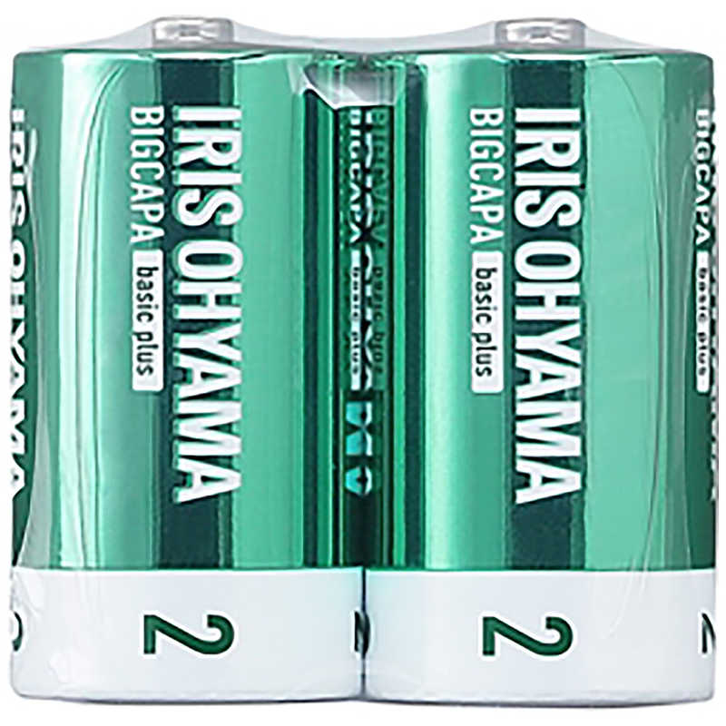 アイリスオーヤマ　IRIS OHYAMA　BIGCAPA basic+ 単2アルカリ乾電池2本パック [2本 /アルカリ]　LR14BBP2S