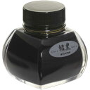 プラチナ萬年筆 瓶インク 超黒 60ml INKC-5000 #1 INKC5000.1
