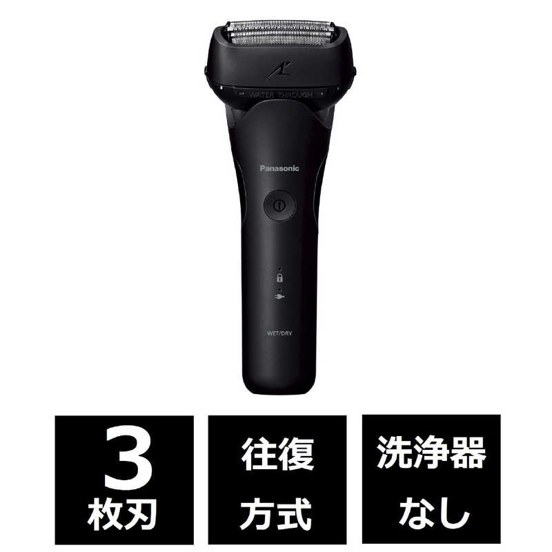 パナソニック　Panasonic　メンズシェーバー ラムダッシュ 黒 ［3枚刃 /AC100V-240V］　ES-LT2C-K