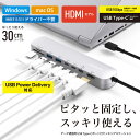 エレコム ELECOM USB Type C ドッキングステーション ハブ 8-in-1 PD 85W出力 USB-C ×3 USB-A ×2 HDMI ×1 SD＋microSD ×1 固定用スタンド付 シルバー DST-C22SV