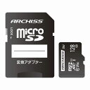 ARCHISS A[LX@microSDXCJ[h Standard (128GB Class10) SDϊA_v^t@AS-128GMS-SU1