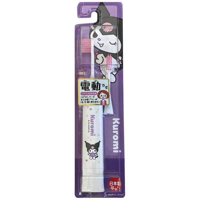 ミニマム　電動歯ブラシ こども用 クロミハピカ 乾電池式 [ 振動式 ] ホワイト　DBK-5WKU