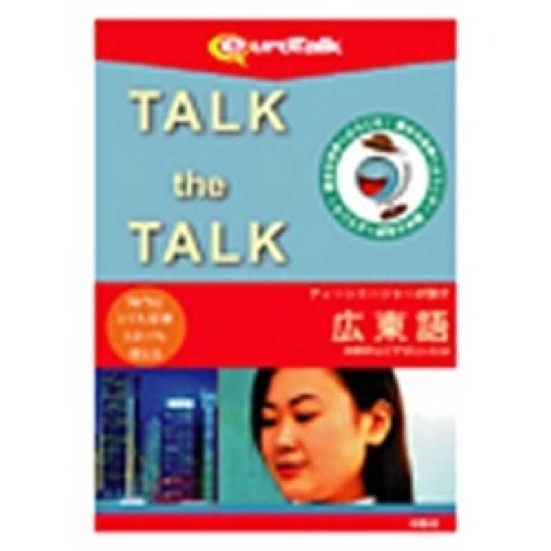 ե˥Talk the Talk ƥ󥨡㡼ä졡TALK THE TALK ƥ󥨡