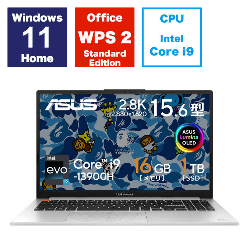 ASUS エイスース ノートパソコン Vivobook S 15 OLED BAPE Edition クールシルバー [15.6型 /Windows11 Home /intel Core i9 /メモリ：16GB /SSD：1TB /WPS Office /2023年08月モデル] K5504VA…