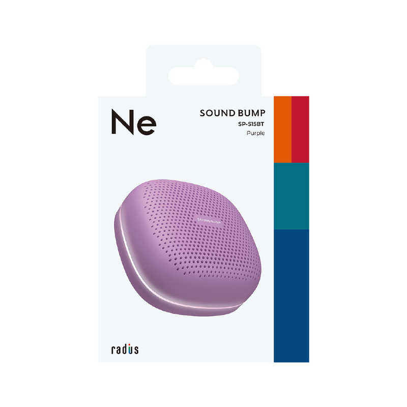 ラディウス　ブルートゥーススピーカー SOUND BUMP PURPLE ［防滴 /Bluetooth対応］　SP-S15BTP r-kojima-11428189 コジマ楽天市場店 サンプル画像2