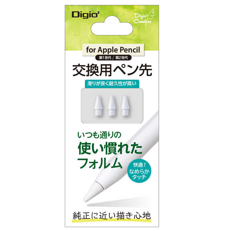 ナカバヤシ　Apple Pencil(第1/2世代)対応 交換用ペン先　TPENPS01