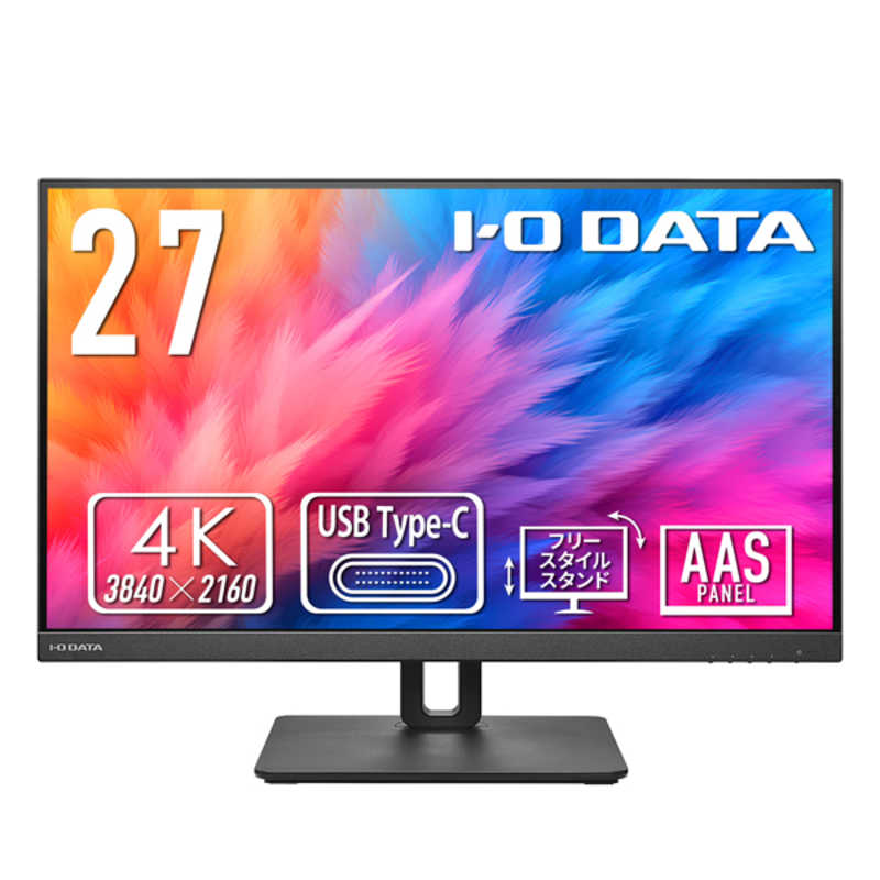 楽天市場】i-o data 4k モニター 27インチの通販 楽天市場】i-o data 4k モニター 27インチの通販