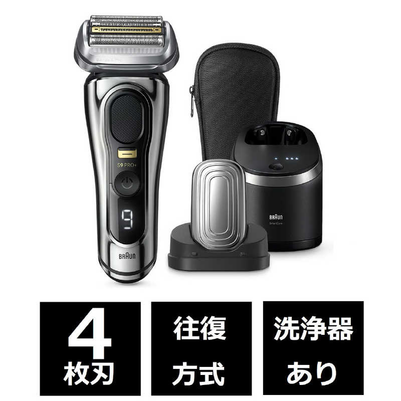 uE@BRAUN@dCVF[o[ uE V[Y9 PRO{ m4n /AC100V-240Vn@9586CC