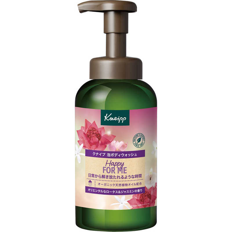 クナイプジャパン　Kneipp(クナイプ)泡ボディウォッシュ ハッピーフォーミー ボトル 本体 450g ロータス＆ジャスミン