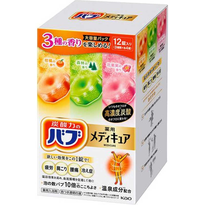 花王　バブ メディキュア アソート3種 12錠入