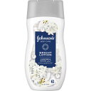 KENVUE Johnson’s BODY CARE(ジョンソンボディケア)バイブラント ラディアンス アロマミルク 200mL