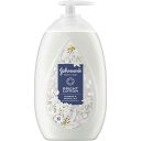 KENVUE Johnson’s BODY CARE(ジョンソンボディケア)バイブラント ラディアンス アロマミルク 500mL