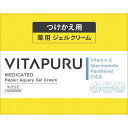 コーセーコスメポート VITAPURU(ビタプル)リペア アクアリージェルクリーム つけかえ 90g