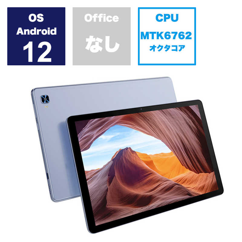 VANTOPJAPAN　Androidタブレット MatrixPad　S31X