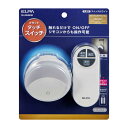 ELPA LEDスイッチ付ライト PMLF004W(3)