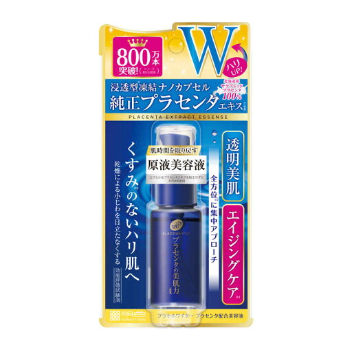 明色化粧品 プラセホワイター美容液30ml 明色化粧品 プラセホワイター美容液30ml