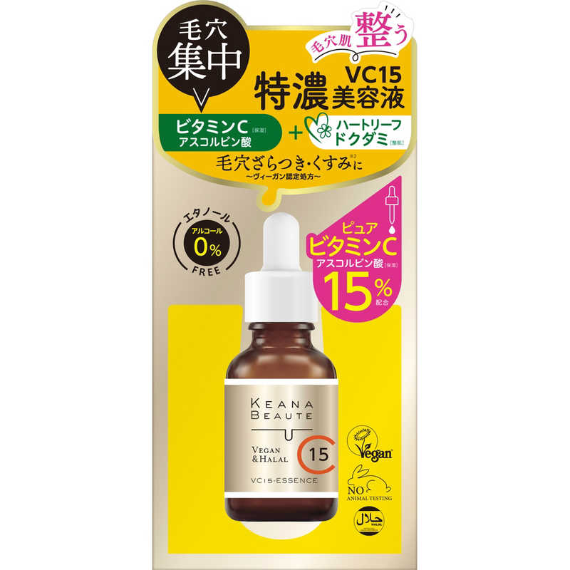 明色化粧品　ケアナボ-テVC15美容液30mlのサムネイル