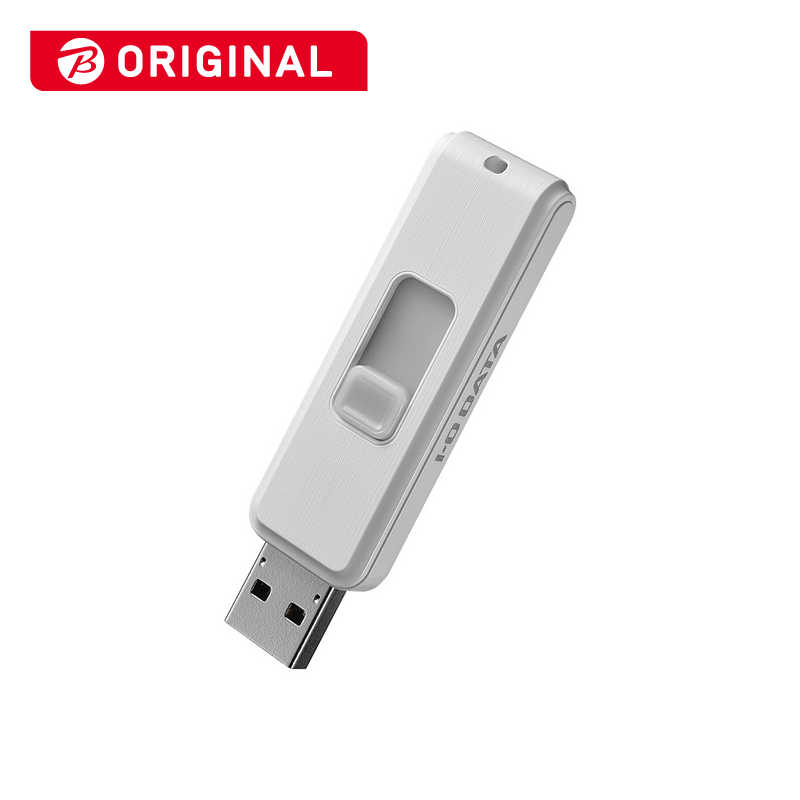 IOデータ　USBメモリ 抗菌(Chrome/Mac/Windows11対応) ［32GB /USB TypeA /USB3.0 /スライド式］ ホワイト　BCUM-32G/W