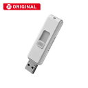 IOデータ USBメモリ 抗菌(Chrome/Mac/Windows1...(2)