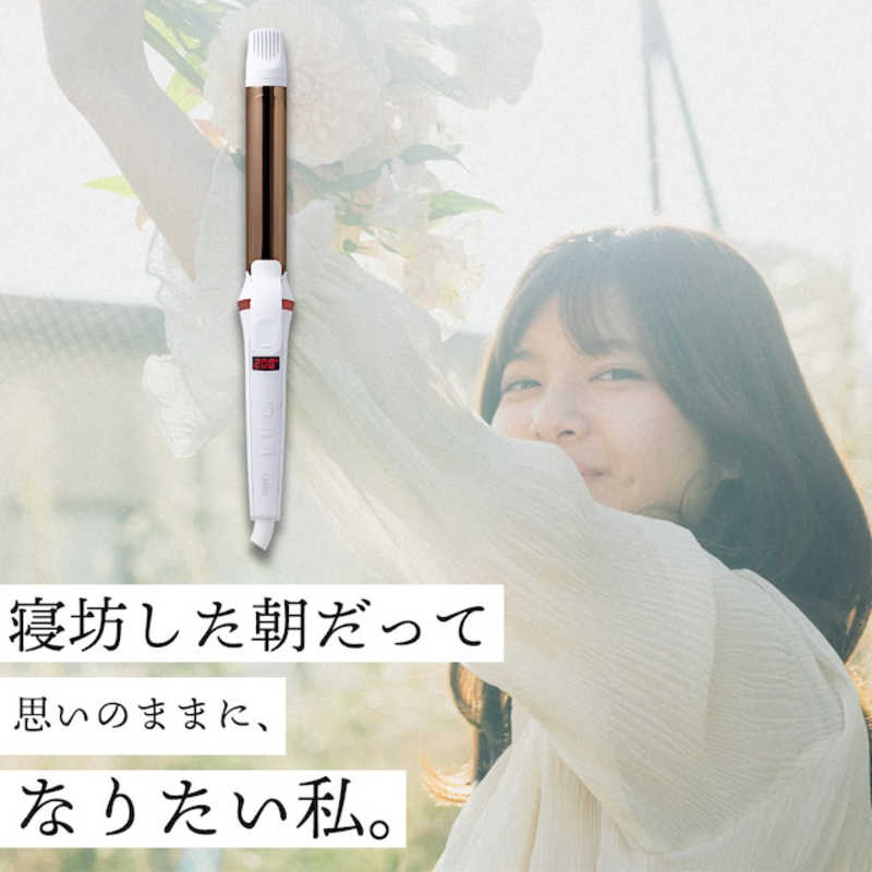 丸隆　≪国内・海外兼用≫カールアイロン　「LAVIEL」（28mm）　LV-C01