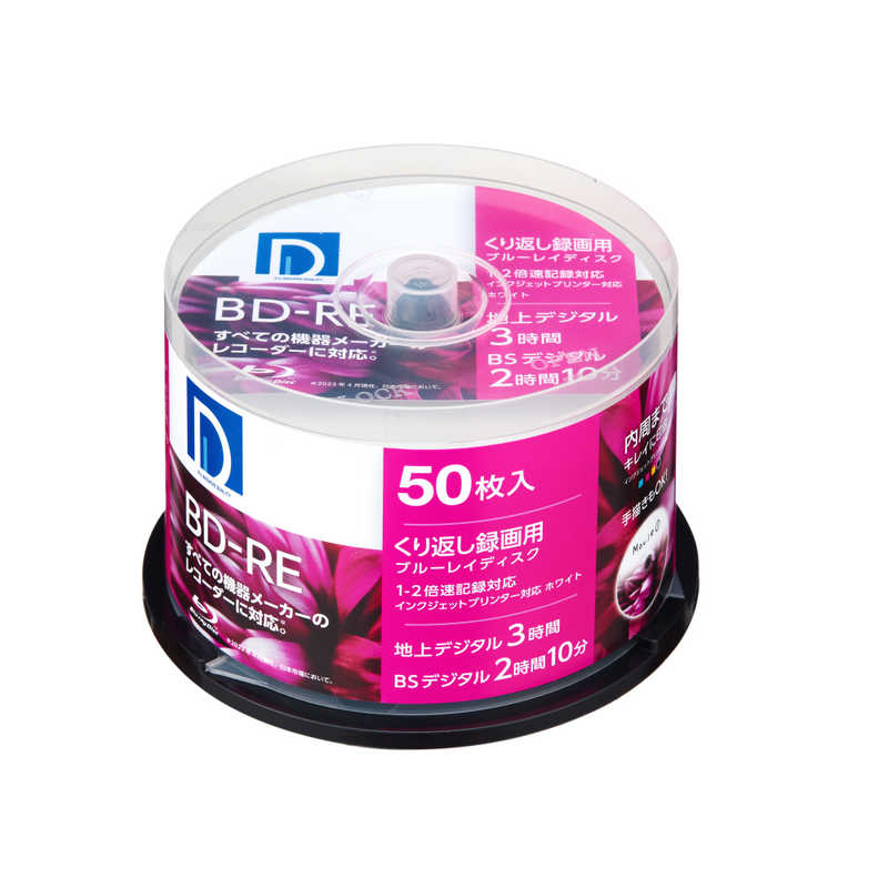 電響社　録画用BD-RE 50枚入り ［50枚 /25GB /インクジェットプリンター対応］　BE25DP.50SP