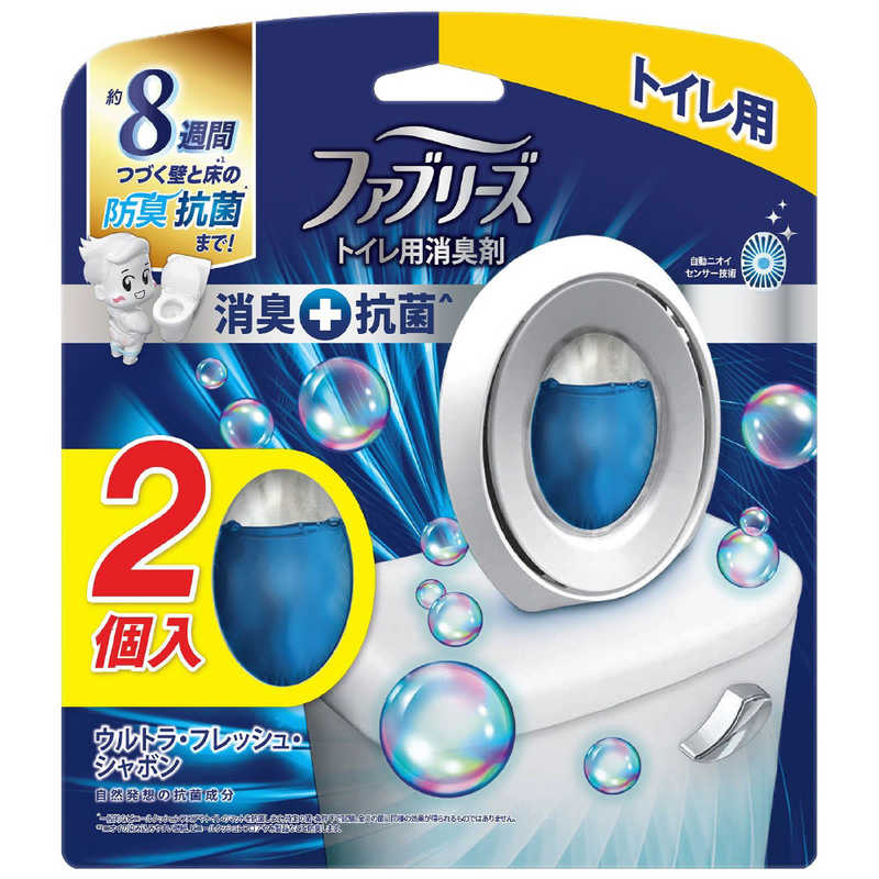 P&G　ファブリーズW消臭 トイレ用消臭剤＋抗菌 ウルトラ・フレッシュ・シャボン2個パック(6.3mLx2)