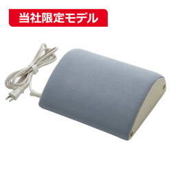 広電　電気あんか 山形 温度調節機能 省エネ 22×24.5×8cm グレー　BAY601-H