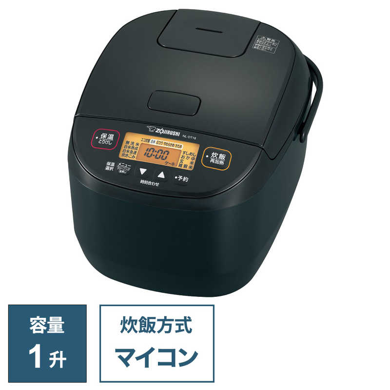 象印マホービン ZOJIRUSHI 炊飯器 1升 マイコン 極め炊き ブラック NL-DT18