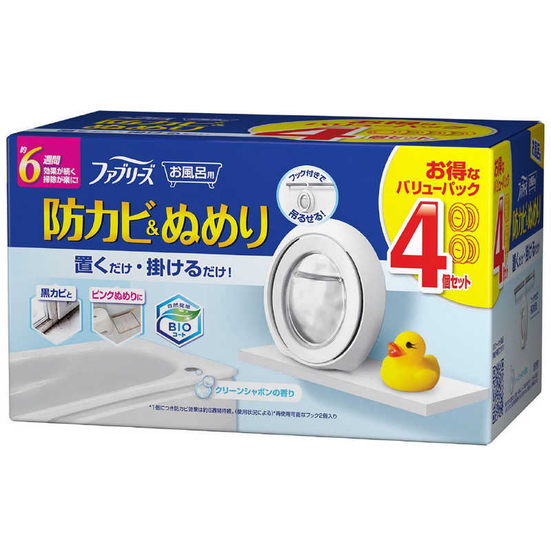 P＆G ファブリーズお風呂用防カビ剤 クリーンシャボンの香り 4個パック(7mLx4)