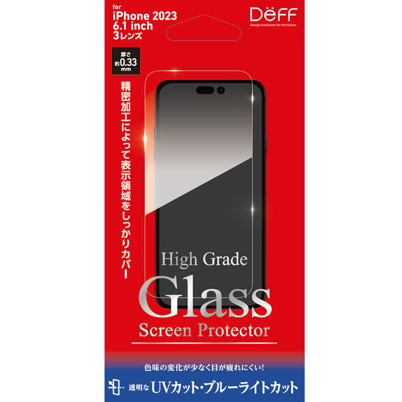 DEFF@High Grade Glass Screen Protector for iPhone15 Pro 6.1C`@DG-IP23MPU3F