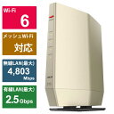 BUFFALO　Wi-Fiルーター 4803＋1146Mbps AirStation(ネット脅威ブロッカー2対応・プレミアムモデル) ［Wi-Fi 6(ax) /IPv6対応］ シャンパンゴールド　WSR-6000AX8P-CG