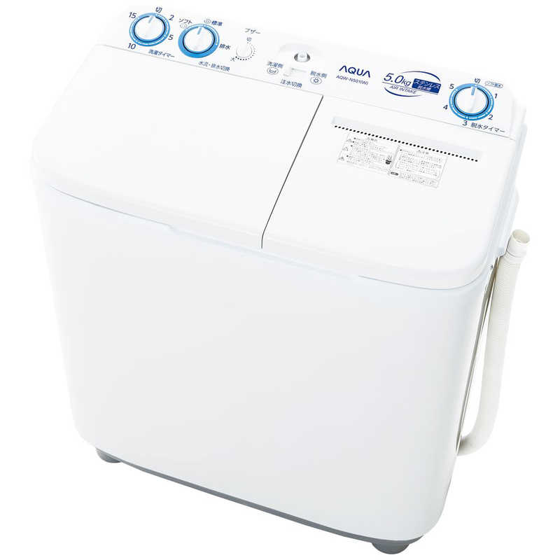 アクア　AQUA　二槽式洗濯機5Kg　ホワイト　AQW-N501（標準設置無料）
