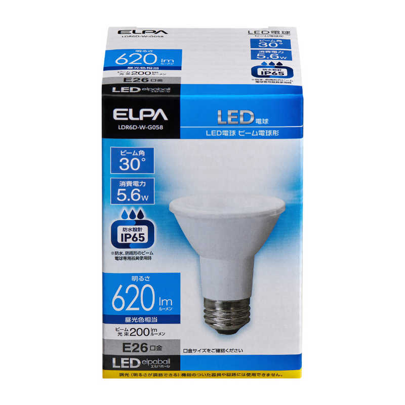 ELPA　LED電球ビーム型　LDR6D-W-G058