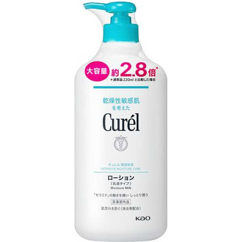 ֲCurel() 615mL