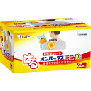 エステー はるオンパックス ミニ (60個入)