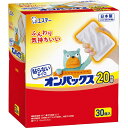 エステー 貼らないオンパックス 20時間持続 レギュラーサイズ 30個入
