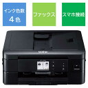 ブラザー brother A4インクジェット複合機 Wi-Fi FAX 自動両面 レーベル 2023年モデル PRIVIO(プリビオ) ［L判〜A4］ MFC-J905N