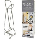 ケミカルジャパン ダンボールストッカー シルバー