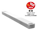 BOSE スマートサウンドバー Bose Smart Ultra Soundbar ［Wi-Fi対応 /1.1ch /Bluetooth対応 /DolbyAtmos対応］ ホワイト SmartUltraSBWHT