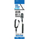 ラスタバナナ ワイヤー入りコイルストラップ カラビナ付き ブラック RCSTWC01BK(2)
