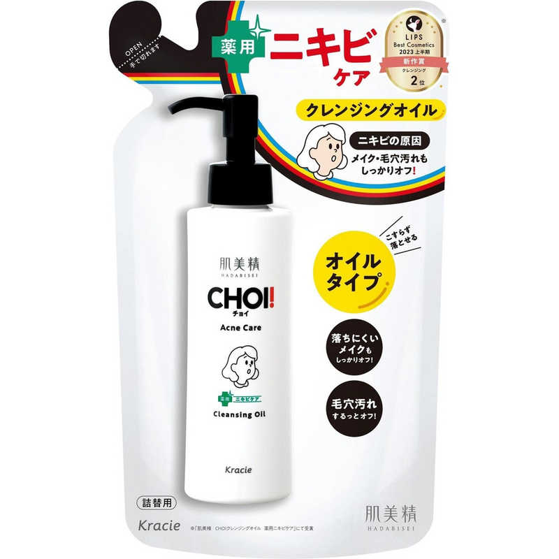 饷ȩ CHOI(祤)󥸥󥰥 ѥ˥ӥ Ĥᤫ 130mL