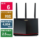 【商品解説】●高効率WiFi 6超高速WiFi 6デュアルバンドルーターは、160 MHzのチャネル幅を使用することで高効率、高スループットを実現し、最大5700 Mbpsまで速度を向上させます。●モバイルゲームモードASUS Routerアプリをタップするだけで、モバイルゲームのラグやレイテンシーを最小限に抑えることができます。●通信範囲を拡大ASUS独自のRangeBoost Plusにより、信号範囲と全体の通信範囲が向上します。●より安全なインターネット体験 安全なブラウジングで望ましくないコンテンツをブロックし、検索結果から不適切なコンテンツをフィルタリングしてオンラインでお子様を保護します。●どこでもセキュリティは万全Trend Microを搭載したAiProtectionのサブスクリプションで、ホームネットワークを保護します。また、外出先でもASUS Instant Guardを使えば、ワンクリックで共有できる安全なVPNを利用することができます。【スペック】●型式：RT-AX86UPRO/J（RTAX86UPROJ）●JANコード：0197105217034本体サイズ(幅×高さ×奥行)mm：242 x 325 x 95mm (アンテナあり) 242 x 164 x 95mm (アンテナなし)本体重量：814g接続台数：88利用間取り目安：〜4LDK/3階建無線規格：Wi-Fi 6(ax)/ac/n/a/g/b無線規格名称：Wi-Fi 6(ax)周波数：2.4/5GHz無線通信速度：4804Mbps (11ax/5GHz帯) 861Mbps (11ax/2.4GHz帯)アンテナ数(ストリーム数)：4本（外付け3本 / 内蔵1本) 着脱式外付けドライブ用USB対応：1ポート (USB 3.2 Gen 1) 1ポート (USB 2.0)LANポート数：5ポートLANポート規格：2.5Gbps （1ポート）1Gbps （4ポート）IPv6：IPv6対応ビームフォーミング機能：ビームフォーミング機能ありMU-MIMO：MU-MIMOありワンタッチ接続機能：ワンタッチ接続機能ありセキュリティ規格：WPA3付属品：アンテナ×4 ACアダプター LANケーブル クイックスタートガイド 保証書【注意事項・特記事項】※修理・初期不良はメーカーサポートで承っております。商品のサポートに関するお問い合わせは下記サポートにご連絡ください。ASUSサポートTEL：0800-123-2787(固定電話からのご利用)TEL：0570-783-886(携帯電話・PHSなどからのご利用)この商品は宅配便でお届けする商品です出荷可能日から最短日時でお届けします。※出荷完了次第メールをお送りします。配送サービス提供エリアを調べることができます「エリア検索」をクリックして、表示された画面にお届け先の郵便番号7桁を入力してください。ご購入可能エリア検索お買い上げ合計3,980円以上で送料無料となります。※3,980円未満の場合は、一律550円（税込）となります。●出荷可能日から最短日時でお届けします。（日時指定は出来ません。）　※お届け時に不在だった場合は、「ご不在連絡票」が投函されます。　「ご不在連絡票」に記載された宅配業者の連絡先へ、再配達のご依頼をお願いいたします。●お届けは玄関先までとなります。●宅配便でお届けする商品をご購入の場合、不用品リサイクル回収はお受けしておりません。●全て揃い次第の出荷となりますので、2種類以上、または2個以上でのご注文の場合、出荷が遅れる場合があります。詳細はこちら■商品のお届けについて商品の到着日については、出荷完了メール内のリンク（宅配業者お荷物お問い合わせサービス）にてご確認ください。詳しいお届け目安を確認する1度の注文で複数の配送先にお届けすることは出来ません。※注文時に「複数の送付先に送る」で2箇所以上への配送先を設定した場合、すべてキャンセルとさせていただきます。