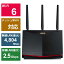 ASUS エイスース　RTシリーズ AX86U PRO(AX5700 デュアルバンド 5GHz 4804 Mbps、2.4GHz 861Mbps、最大5700 Mbps) ［Wi-Fi 6(ax) /IPv6対応］　RT-AX86UPRO/J