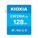 KIOXIA キオクシア　SDXCカード EXCERIA データ復旧サービス付き (Class10/128GB)　KSDU-B128GBK