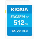 KIOXIA キオクシア SDXCカード EXCERIA データ復旧サ...(2)
