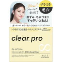 コーセーコスメポート ソフティモ クリアプロ クレンジングバーム CICA ディープクリア 90g